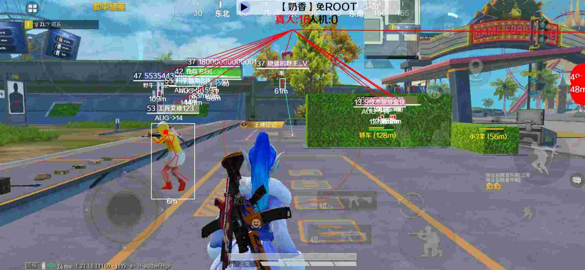 和平精英辅助《布丁》改名《奶香》依旧稳定中 - pubg直装挂无需卡密苹果辅助预览图