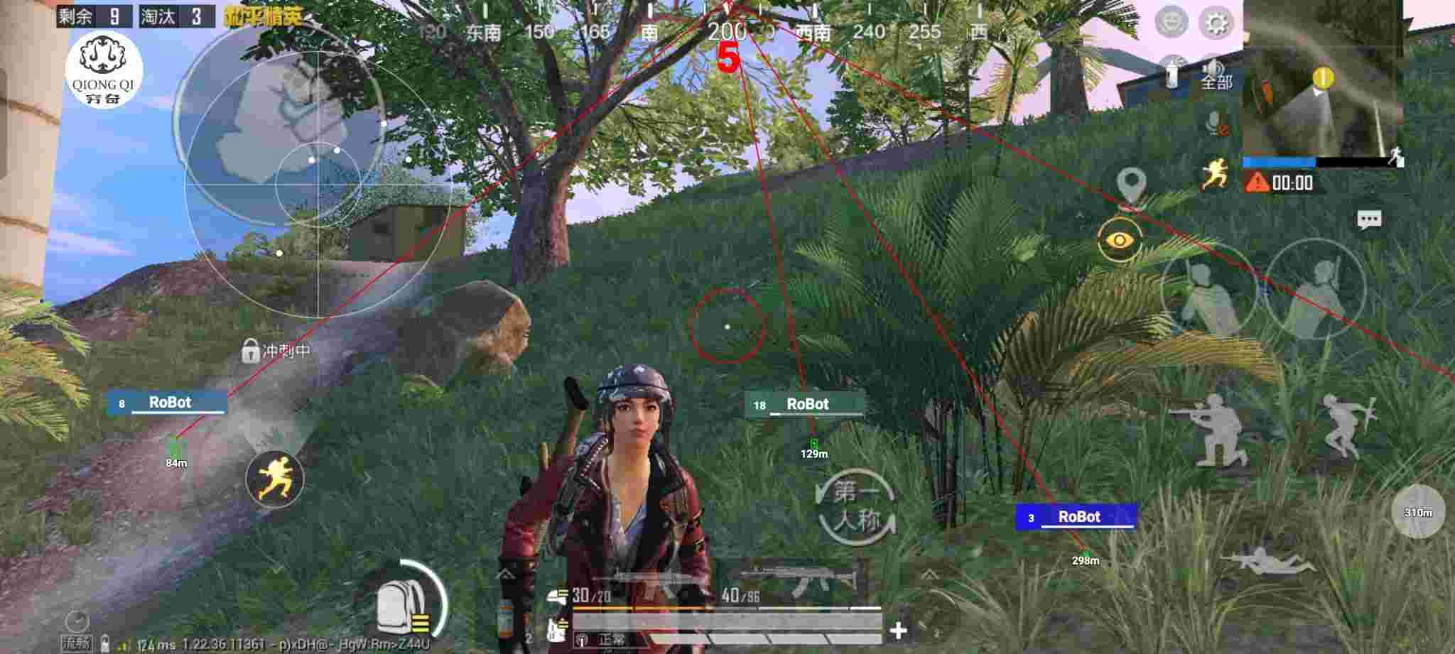 和平精英穷奇直装 - pubg直装挂无需卡密苹果辅助预览图